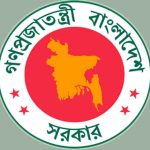 bd Govt Logo